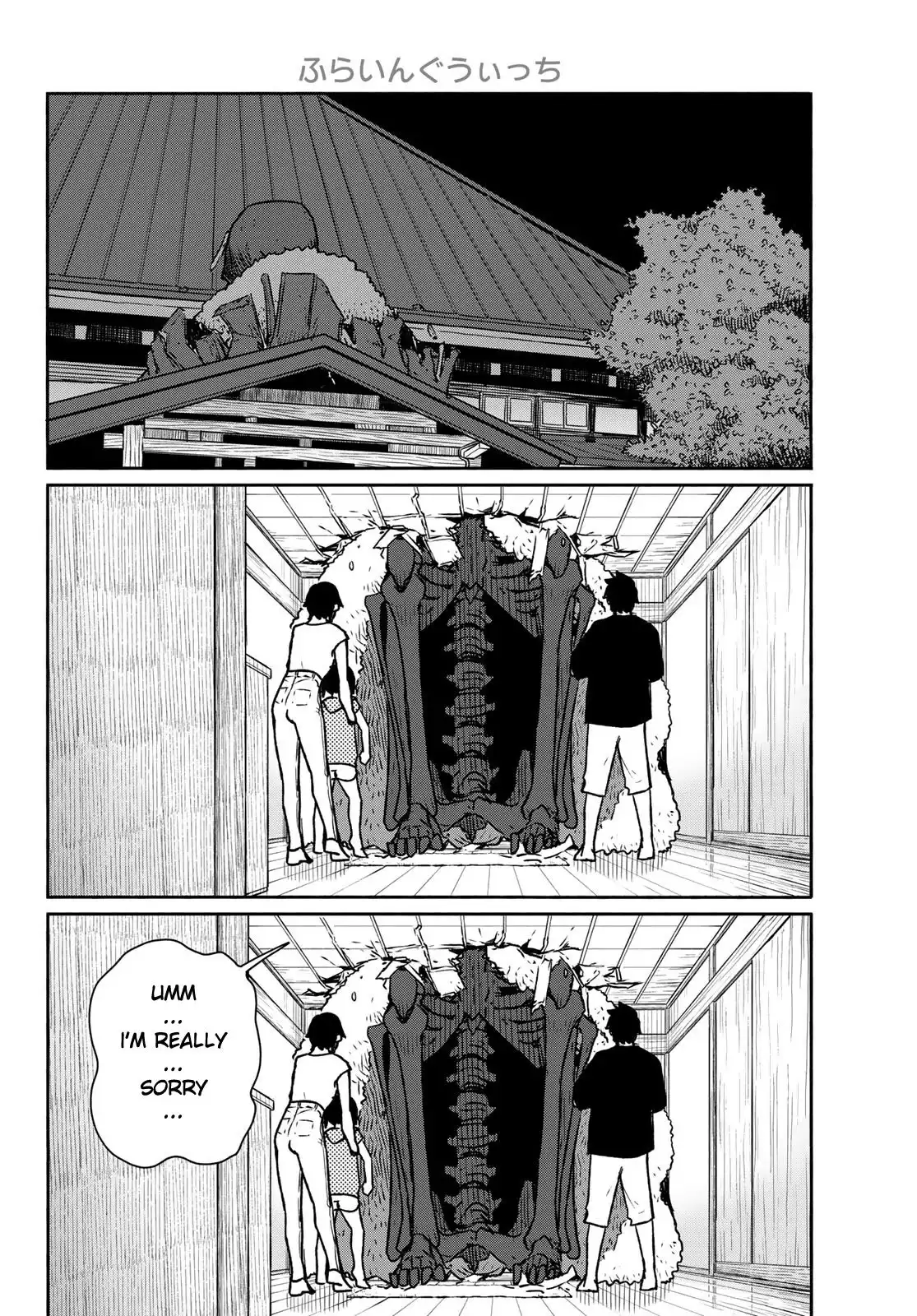 Flying Witch (ISHIZUKA Chihiro) Chapter 63 14